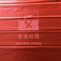 山西有害垃圾袋